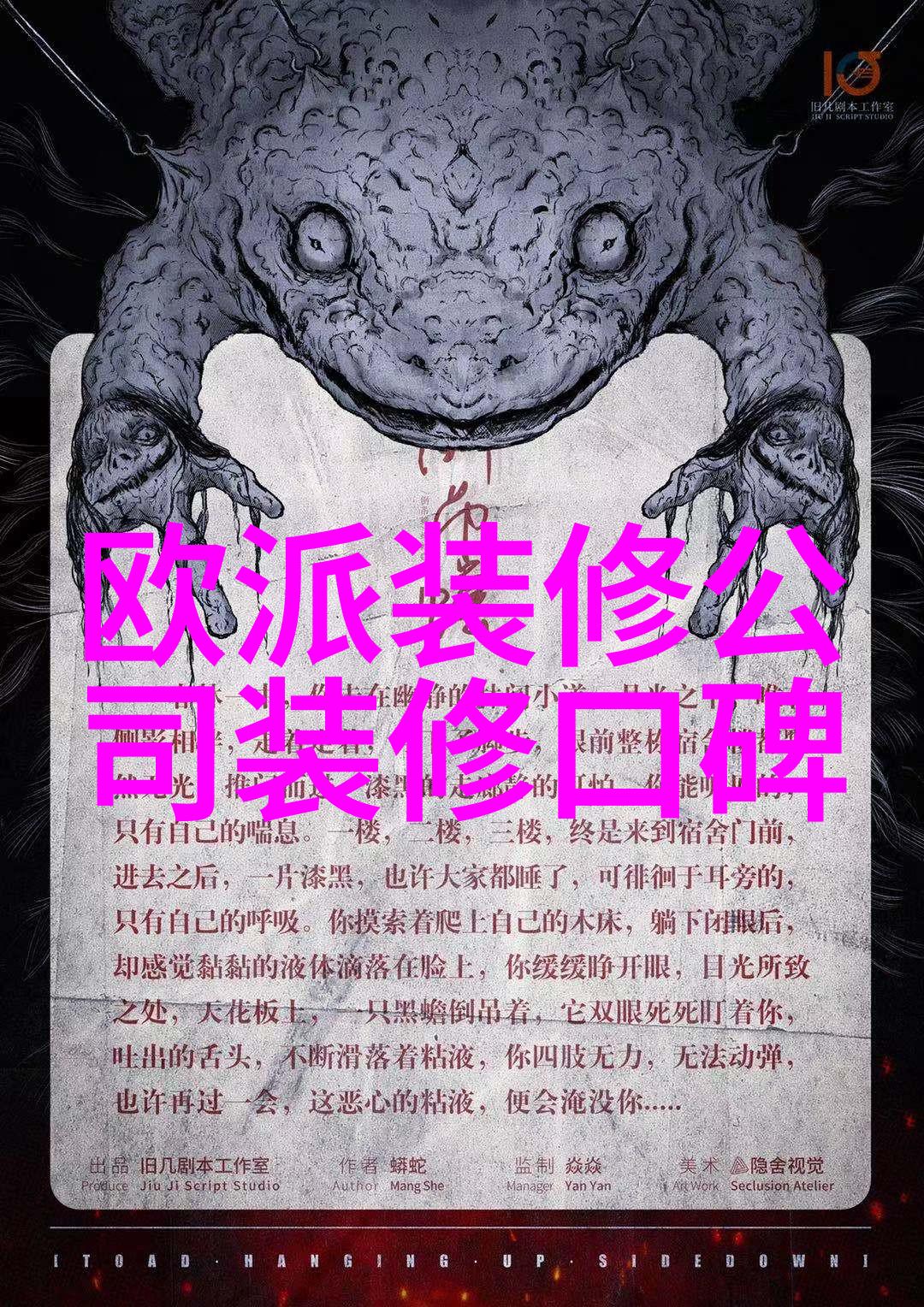有没有一种香味能让人瞬间感到放松和安心