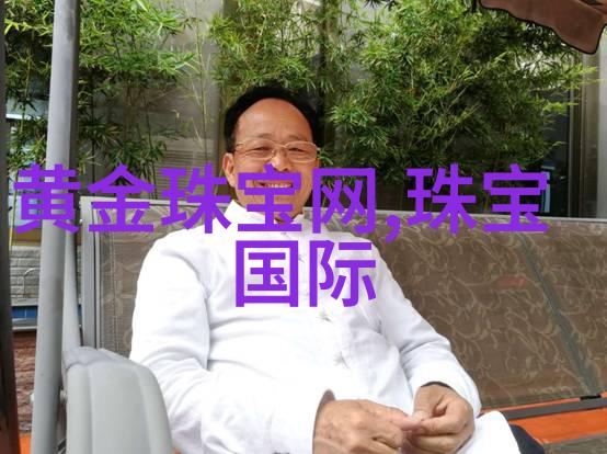 华晨梦醒者与沉睡的帝国