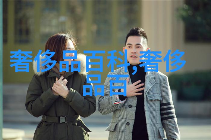 男士中长发风采探索时尚与经典的完美结合