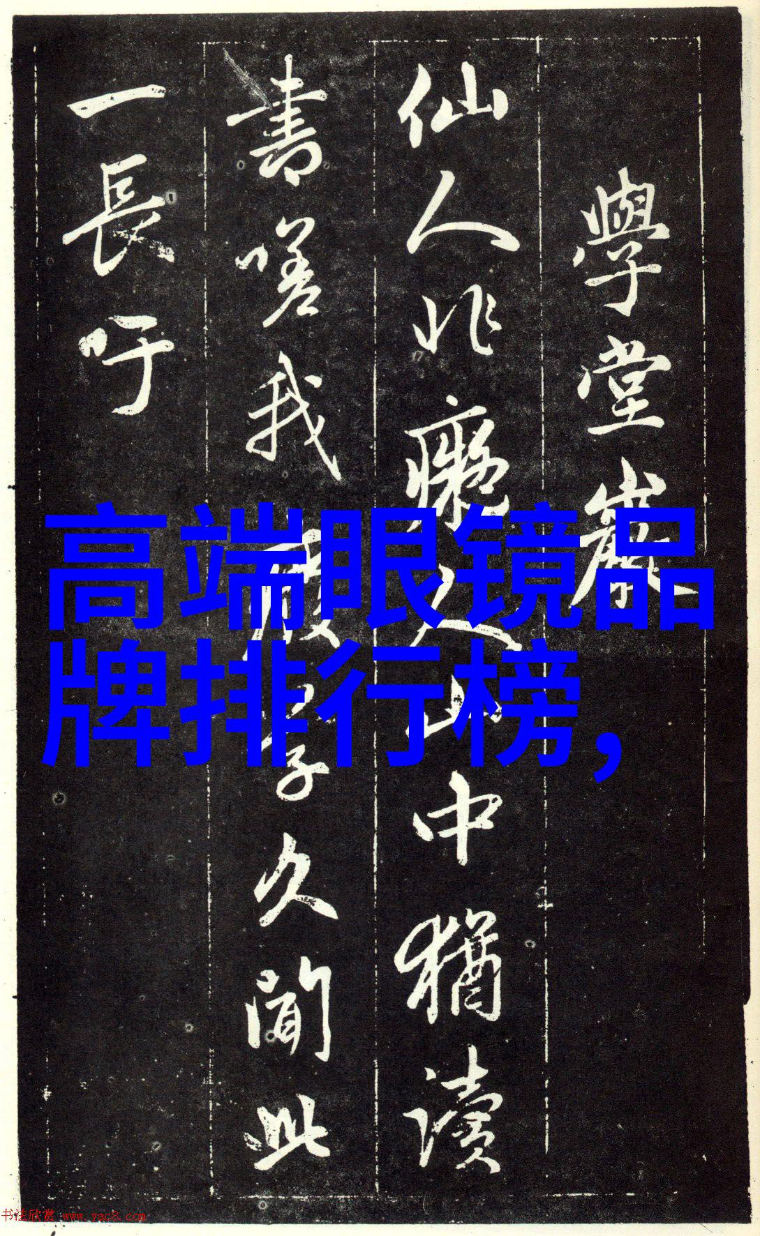 了解尼尚的创作过程我们能否窥见其灵感源泉