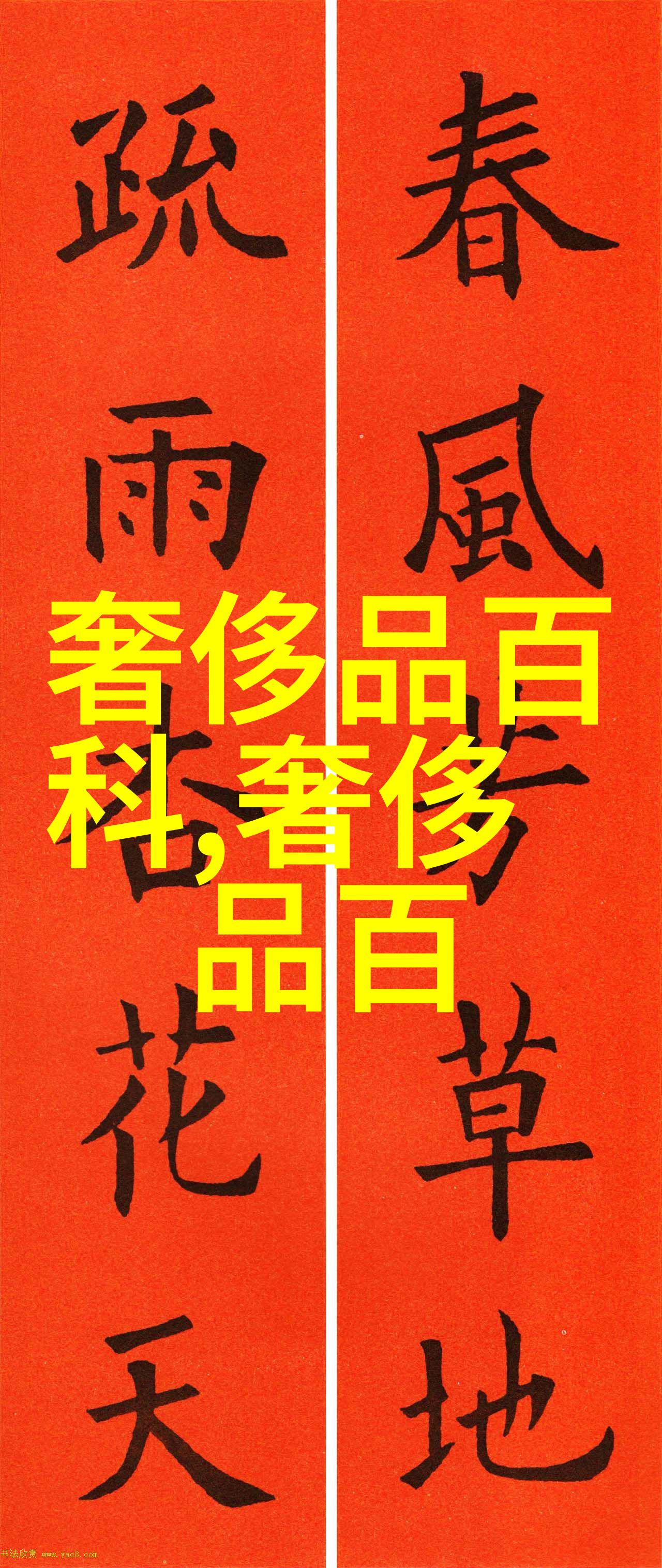 探秘古典剧场景凶世子的插花弄玉拍摄地深度解析