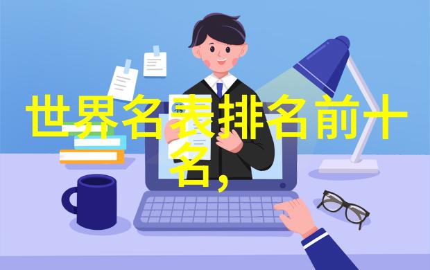 第一辞色类小说我是如何写出那本让人脸红心跳的小说