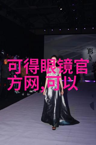 舞台音响家用化MARSHALL蓝牙音箱系列上新  欧配镜矫正视力有用吗