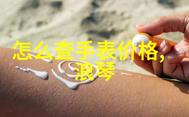 轻薄帝师全文免费阅读探秘虚拟世界中的教书艺术