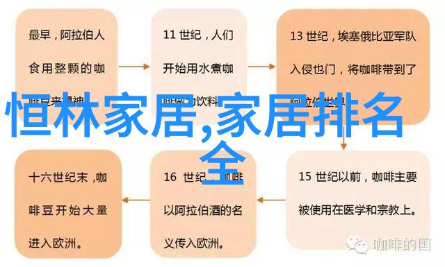 劳斯来斯风景下的新伙伴Richard Mille与哈斯F1车队携手合作