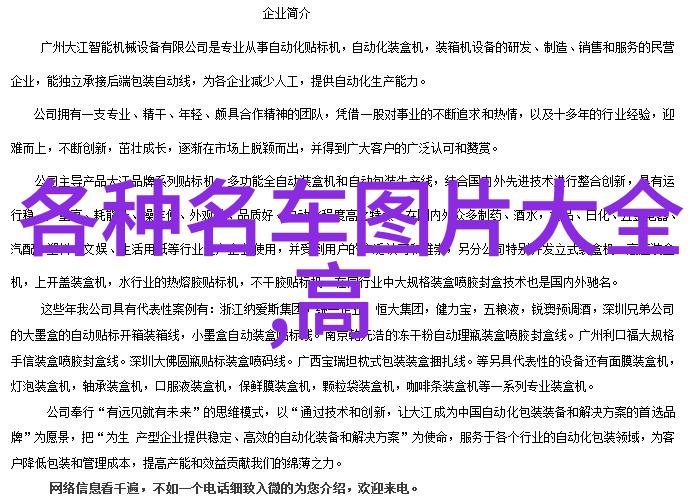 最新中文字幕影视免费观看平台概览