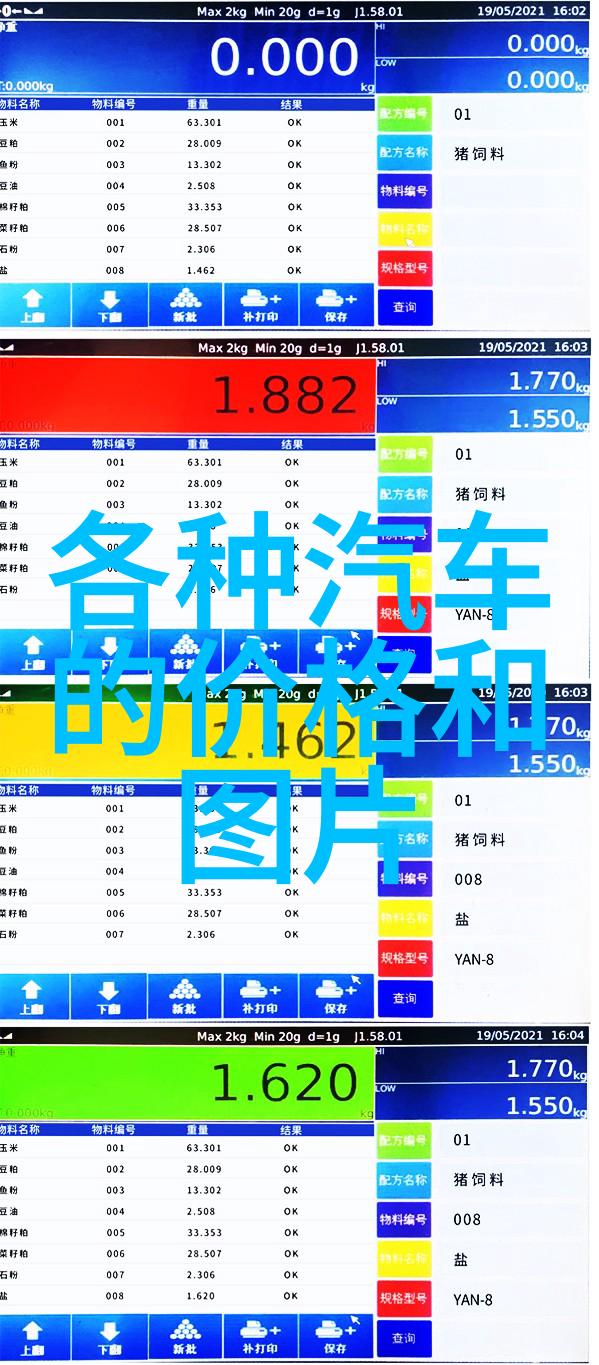 短发风采时尚短发图片大全