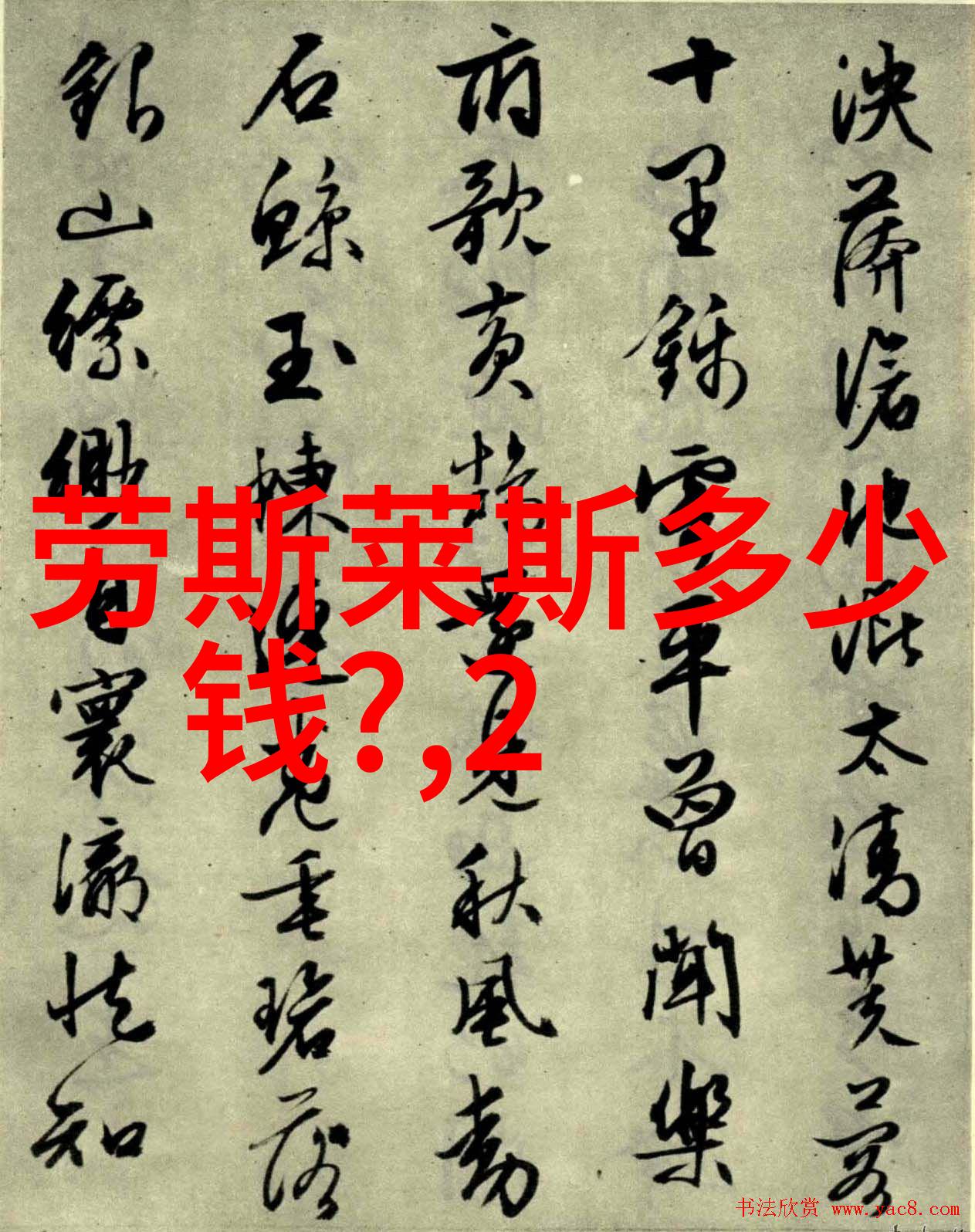 马天宇亲爱的客栈暖心帮厨考核失利但他直言不后悔今日国际新闻热点要闻中自然之美引人入胜