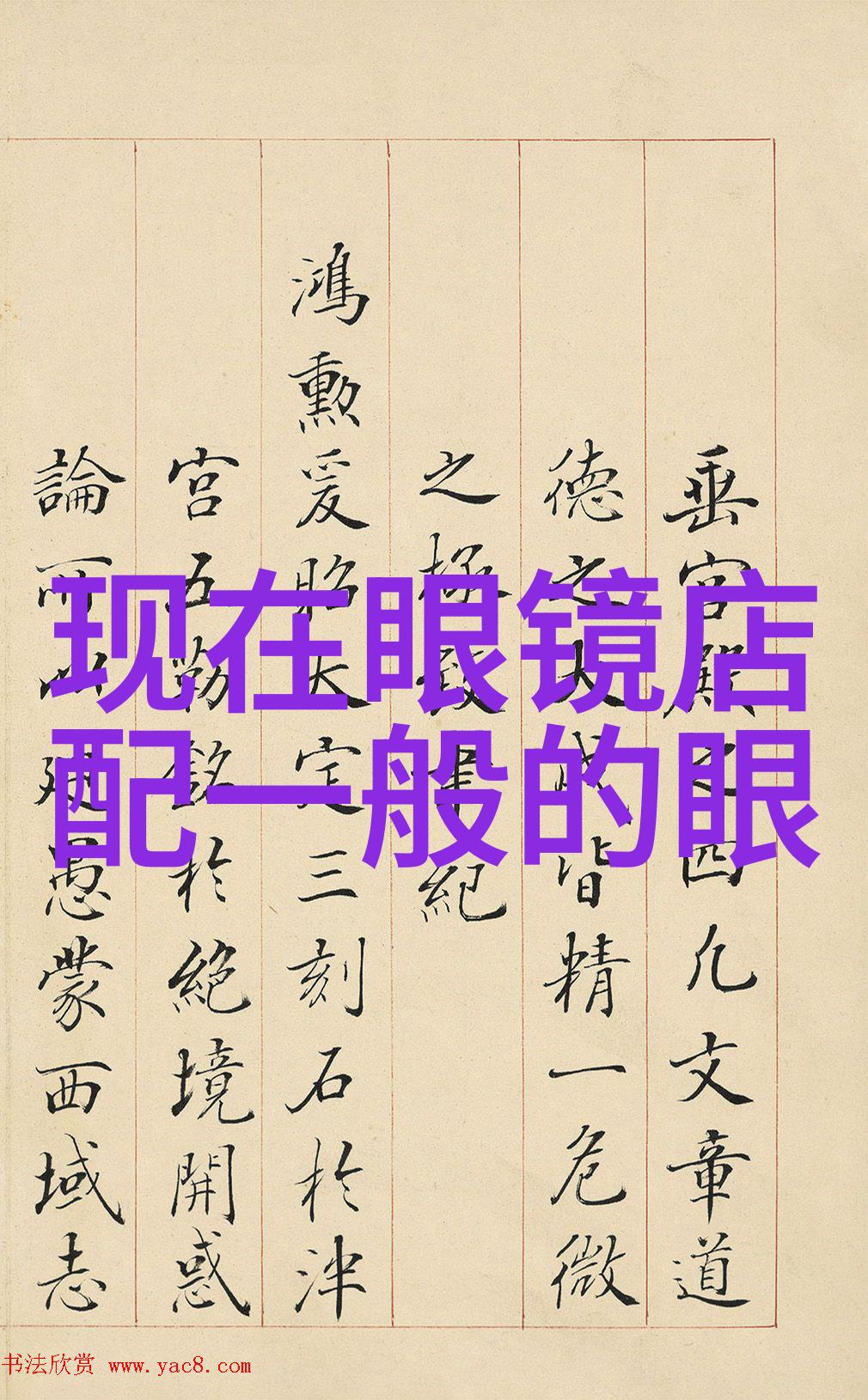构建性爱安全的网络守护每一个爱的故事