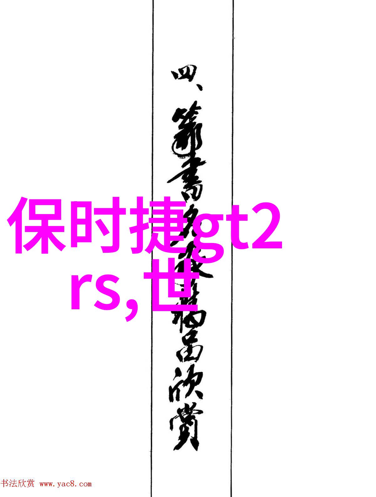 2016年上海工博会揭开那些未解之谜的背后故事