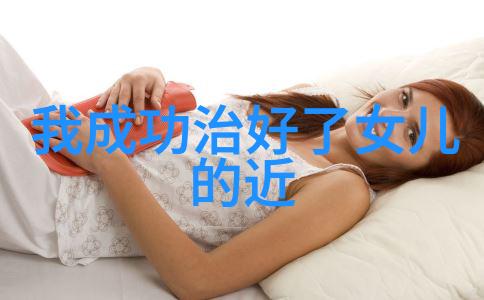 晚霞映红毯爱情的誓言在大婚之夜绽放