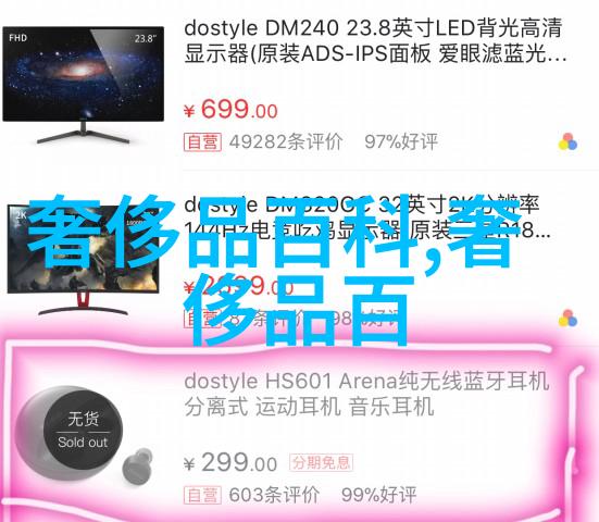 游戏内购补丁引发争议玩家权益与开发商利益的双刃剑