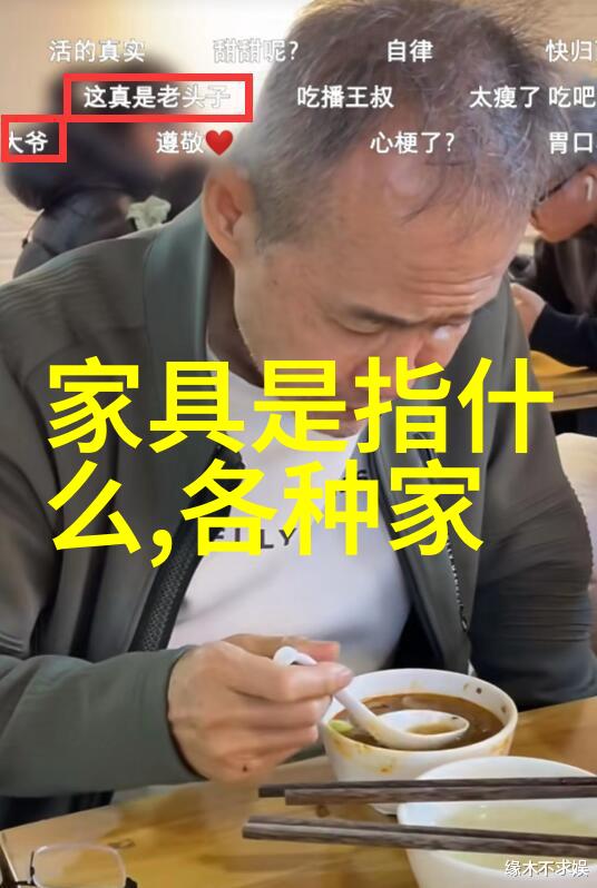 车窗边的倾诉