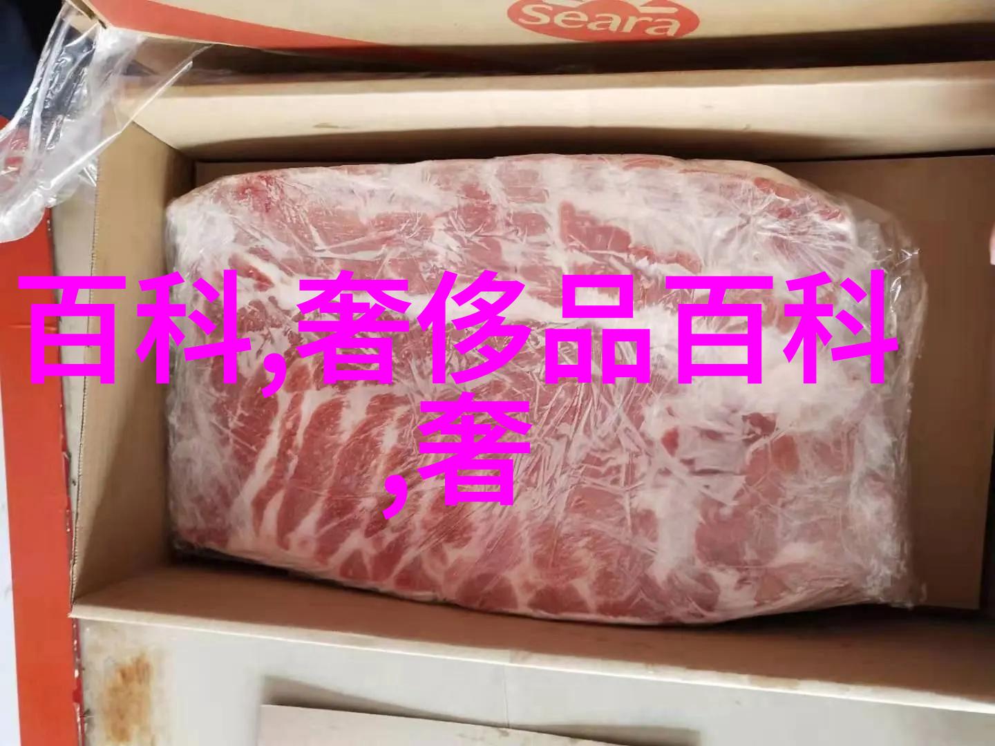 被学长抱到没人的地方的应对策略