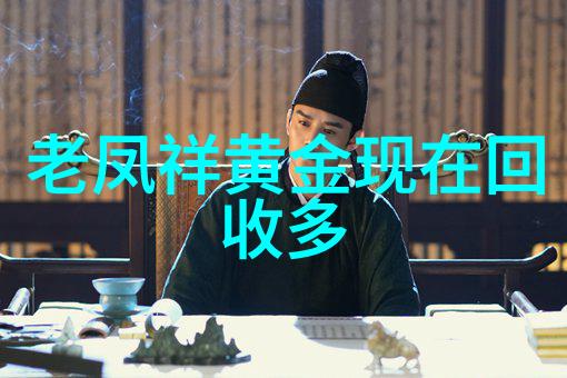 水鬼般的时尚引领者Jaeger-LeCoultre在京沪两地相继开设店铺静默守护着精致与卓越