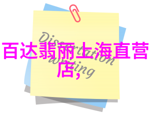 时尚界的新宠女孩们如何用发型点亮每一季