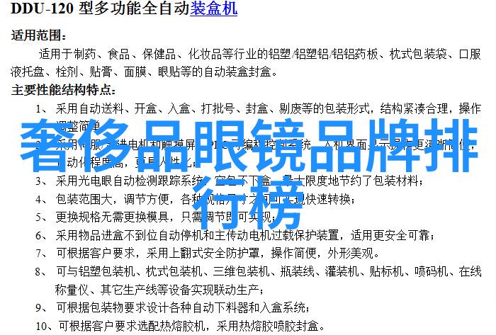 爱情的诱惑催情香水的神奇魅力与使用秘籍