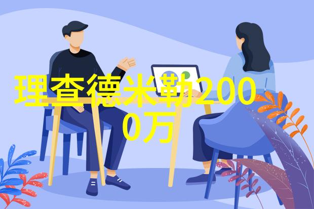 开会时在桌下帮他含-秘密助理开会间的无声支持