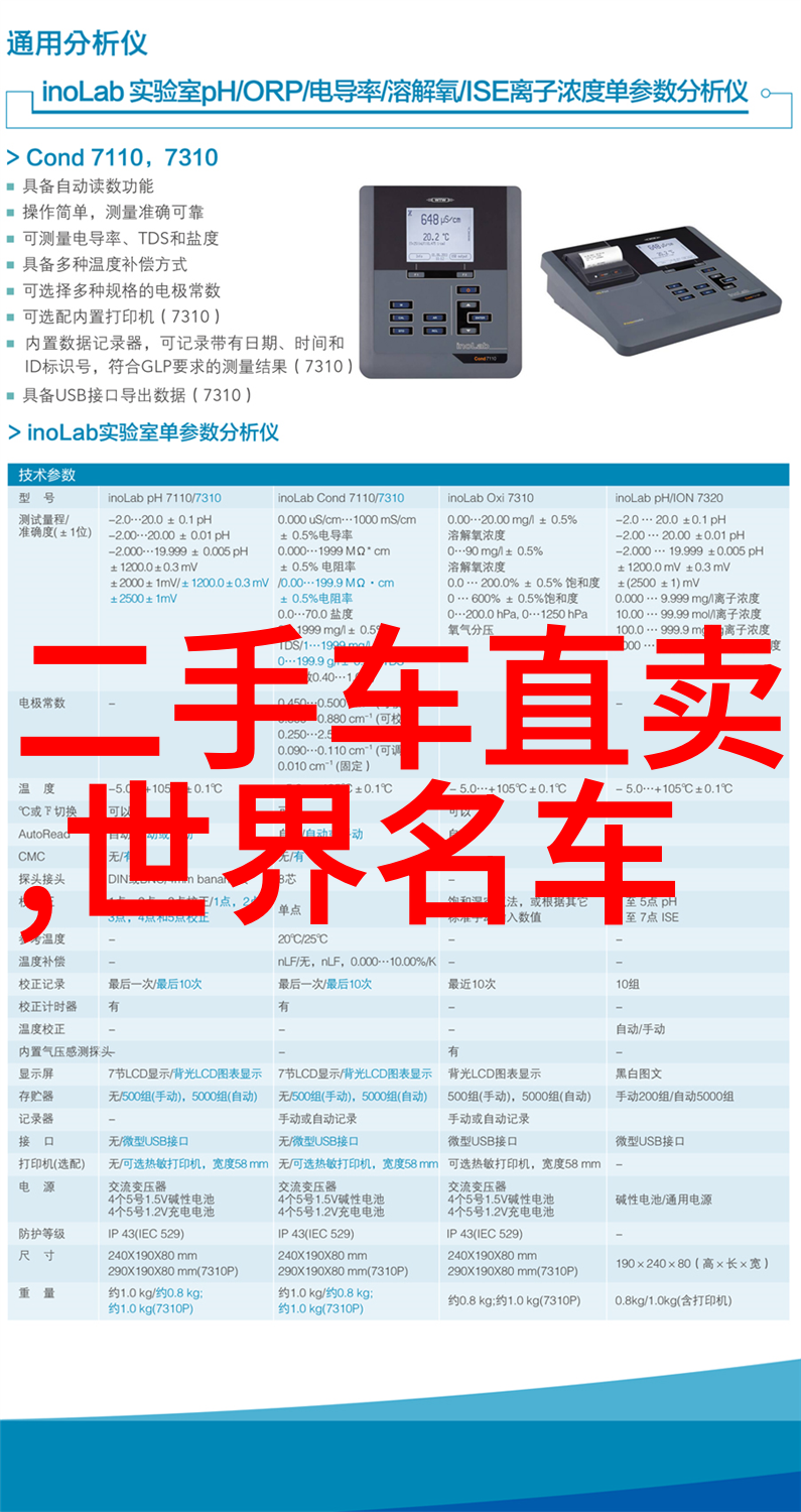 轻盈转折30岁女人的短发新篇章