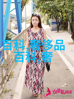 海角封神妈妈真相探究