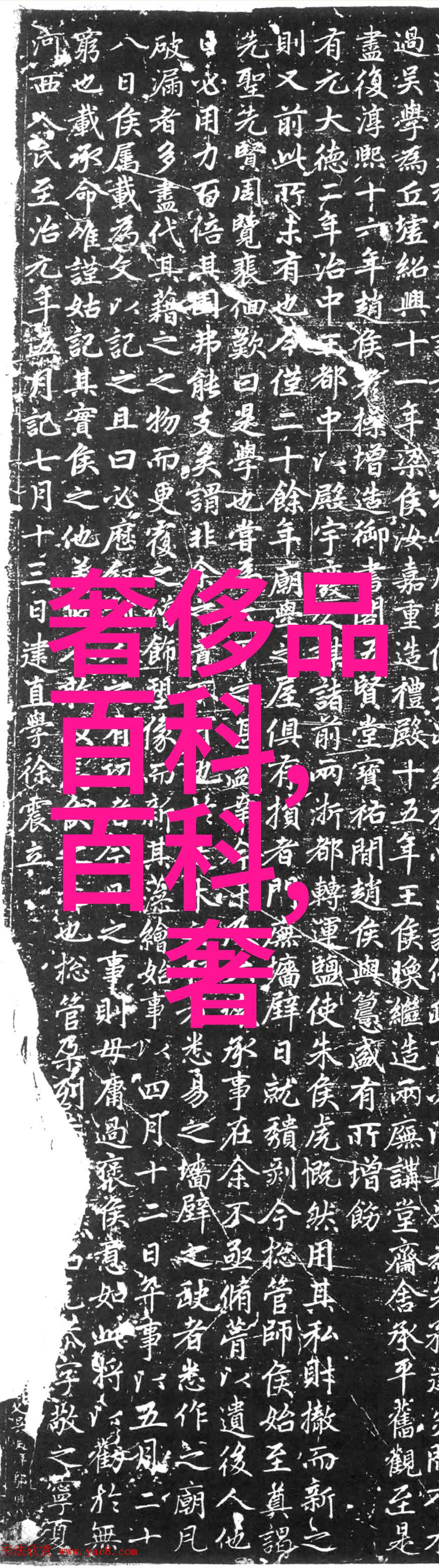 体育院校大猛攻C视频我来教你如何打败C级别的对手