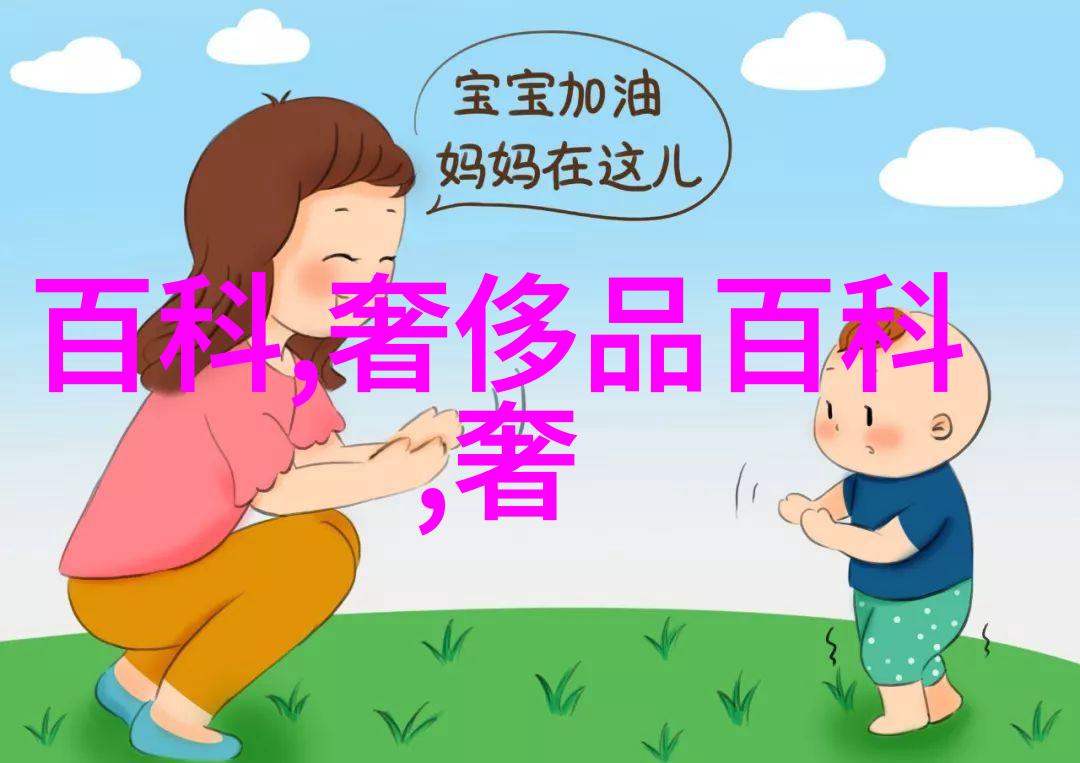 时尚搭配新潮探索衣服搭配男装app的创意世界