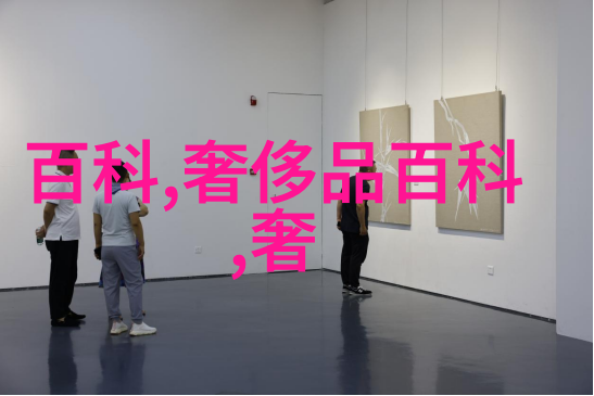 祸国十四阙揭秘历史上的腐败枢纽