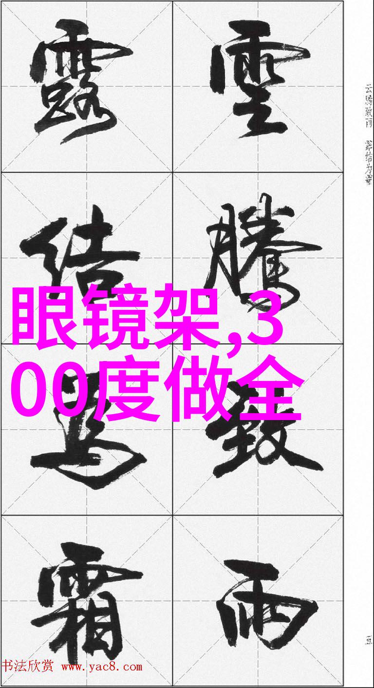 十夜灯休夫探秘古老传说中的守护者