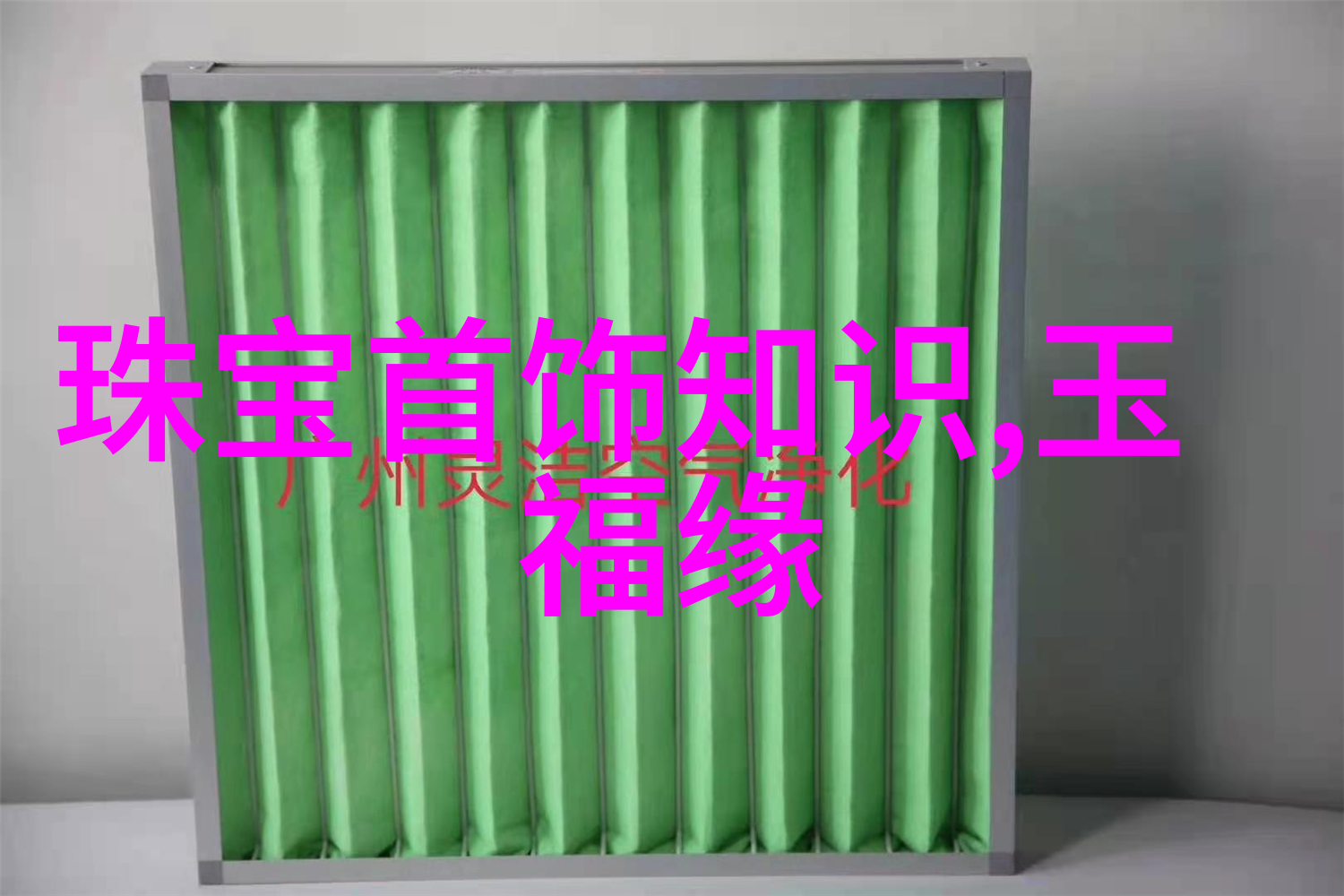 板栗秋天的红衣使者
