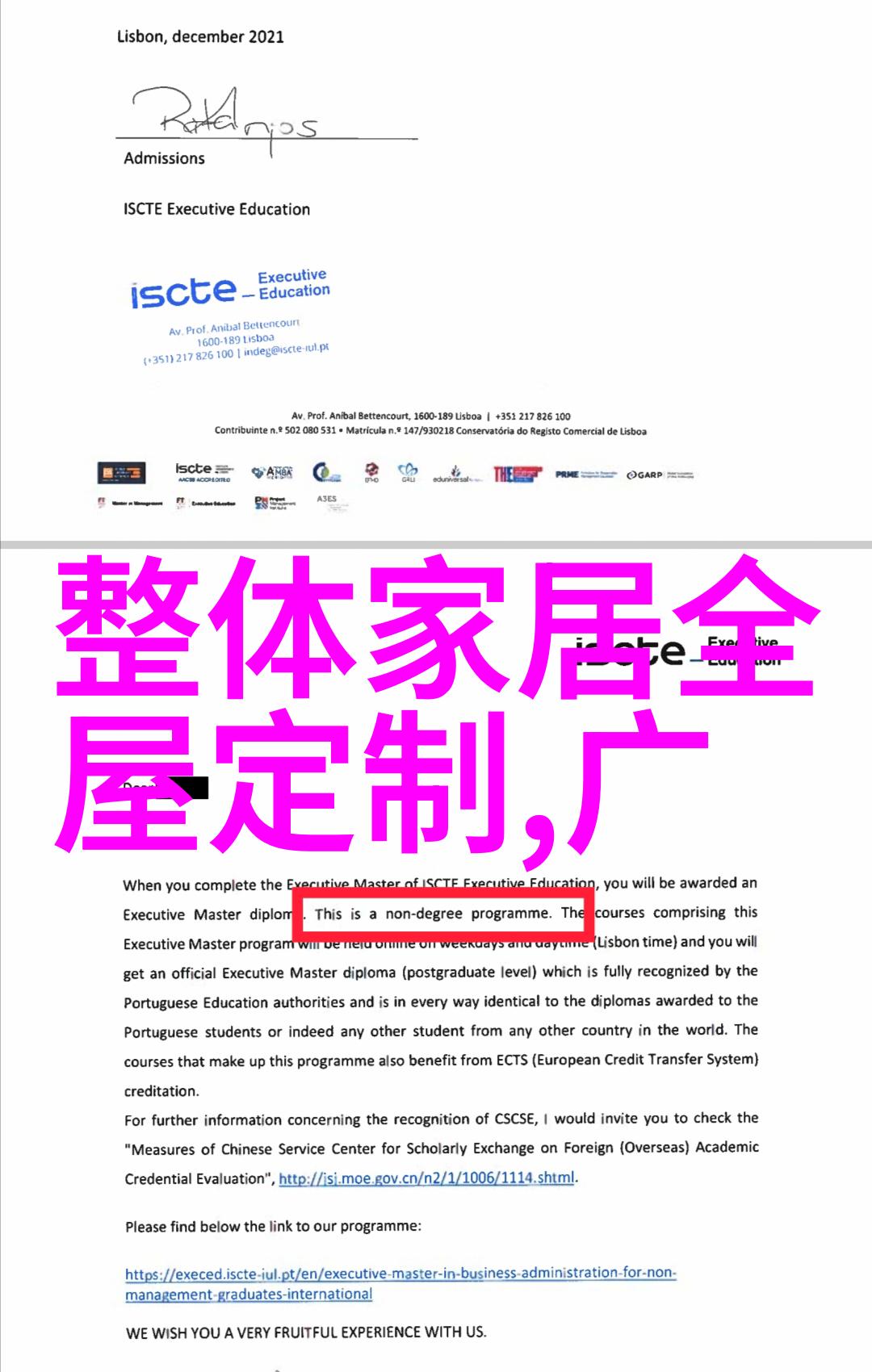 今年流行的女士眼镜款式图片我来告诉你这些超火热的眼镜风格