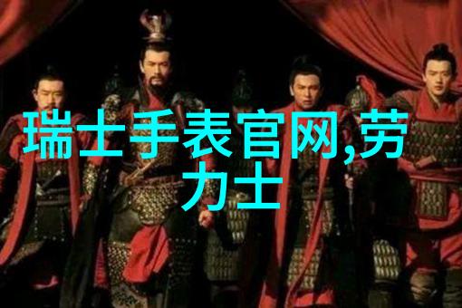 被女主穿越之后我成了她的贴身男仆