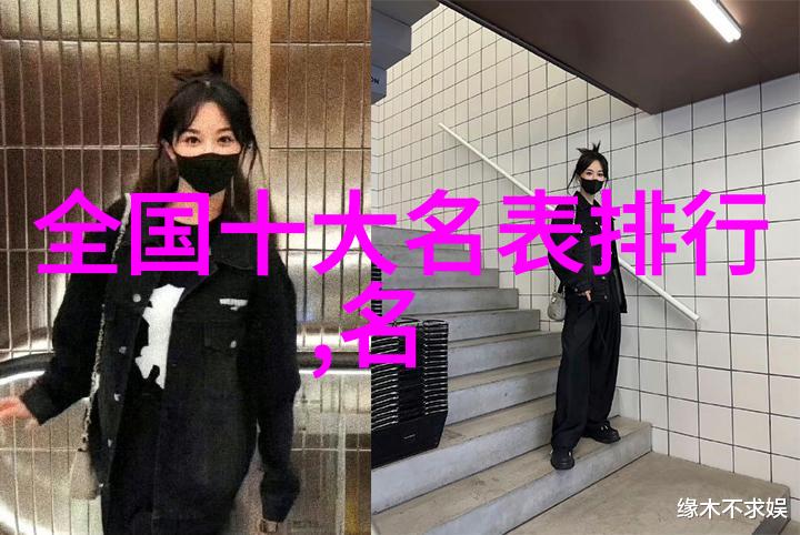 半披肩淑女编发的秘密是什么