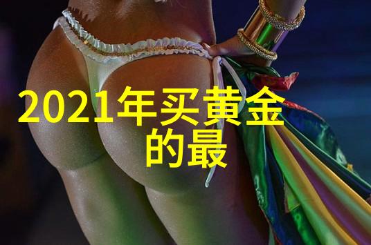T恤上的泪痕情感的沉重体现