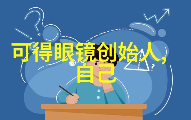 美发课堂上应该如何培养良好的职业道德和沟通技巧