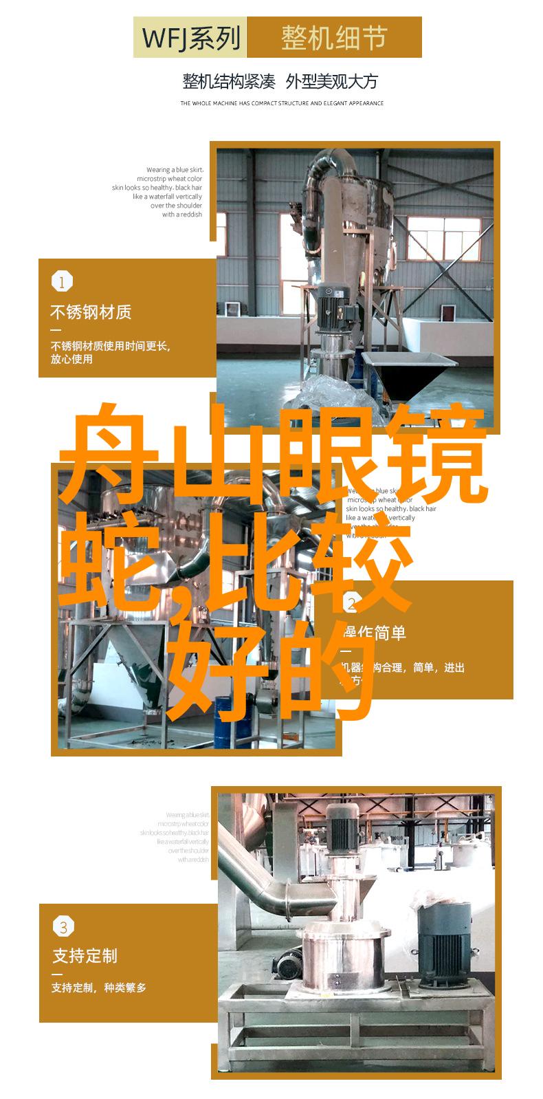 360root工具我的手机ROOT之旅