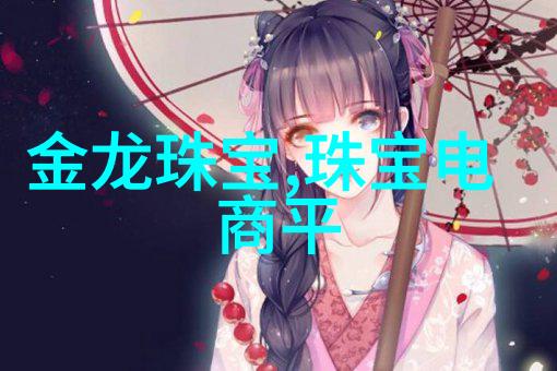 爱尔眼科费用清单透视您的视力护理成本