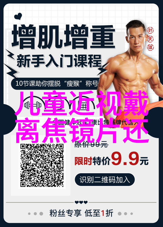 探索成人影片免费观看的世界隐私法律与技术的边界