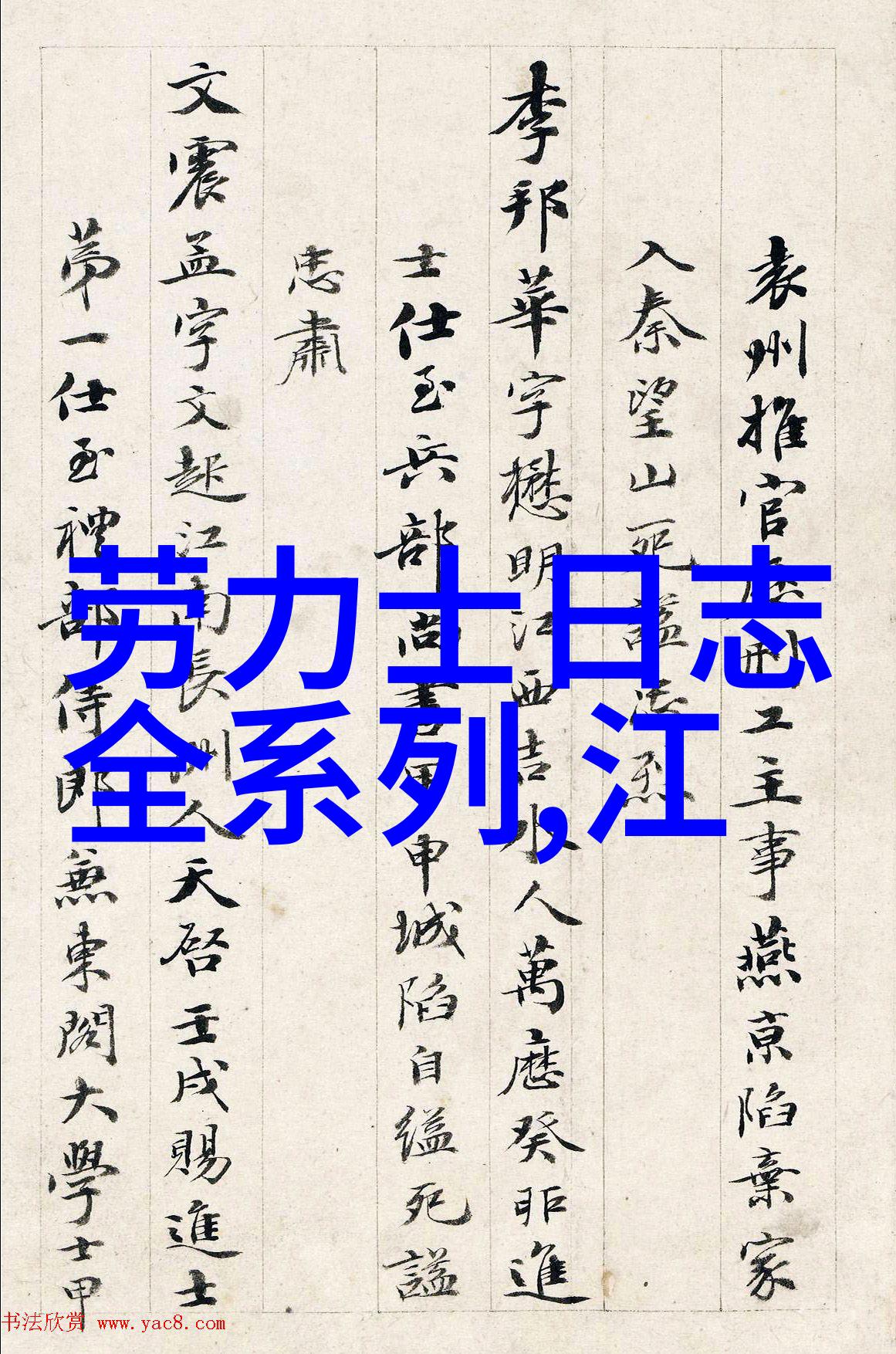 三人轮流调戏的秘密视频