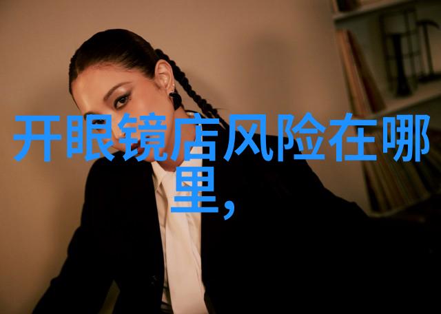 女士钱包上的数字刻度罗马与阿拉伯的对决