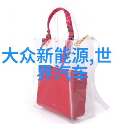 时尚先生男装都市男士时尚穿搭指南