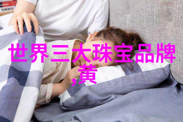 璀璨六福珠光闪耀的命运之环