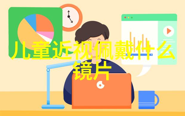 快乐大本营121222中国中央电视台的青少年才艺竞技真人秀节目