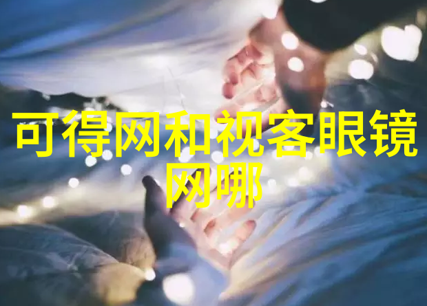 如何正确地定位头皮来避免割伤