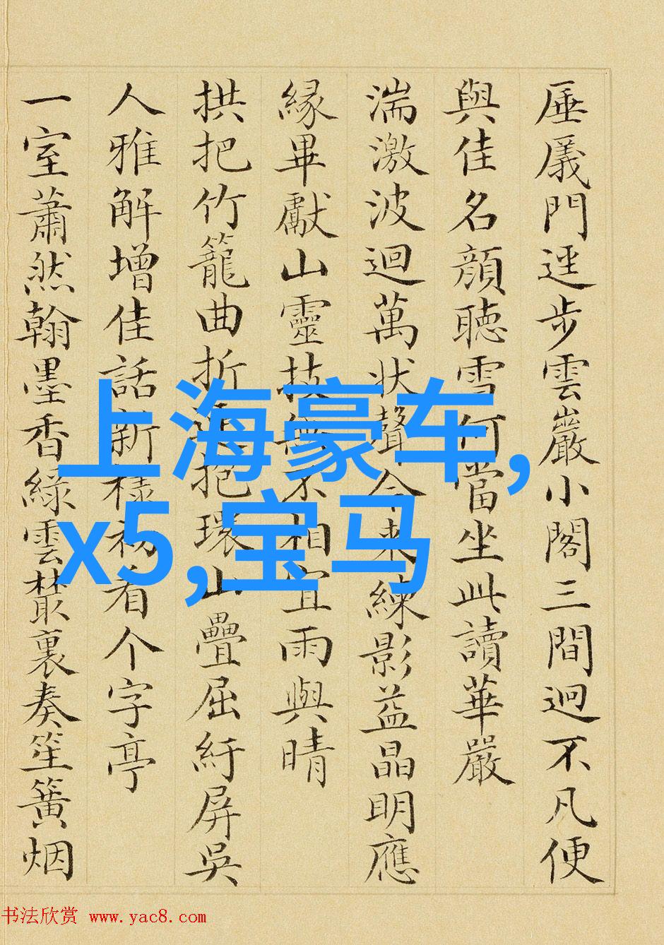 岁月倒流轻盈短发的时尚魔力
