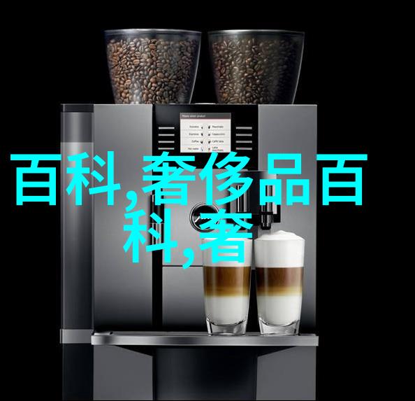 演出服我的舞台秘密武器