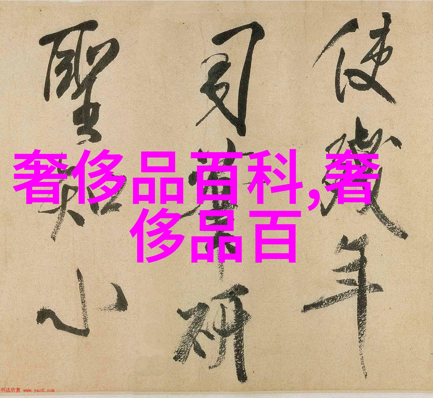 喝酒时告诉你一个小窍门让你在酒桌上不易醉喝多也不上头