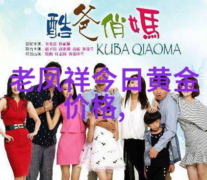 出嫁从夫婚恋秘史与爱情重铸
