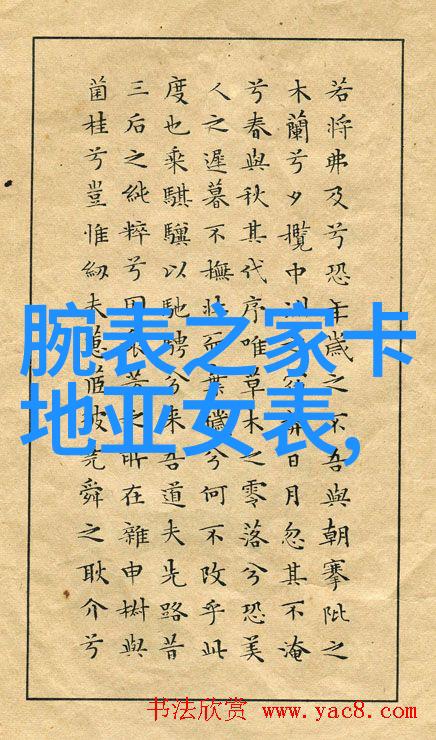 时尚美学-现代时尚发型流行趋势与创意搭配