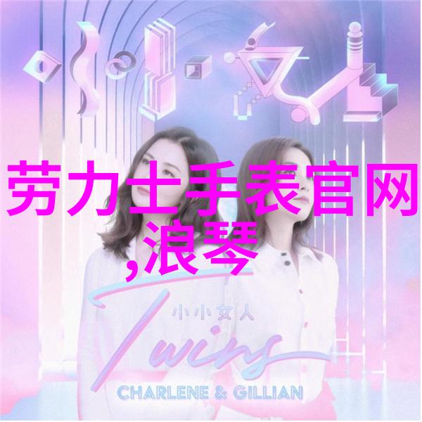 女儿的花包开启温馨母女共赏的美好时光