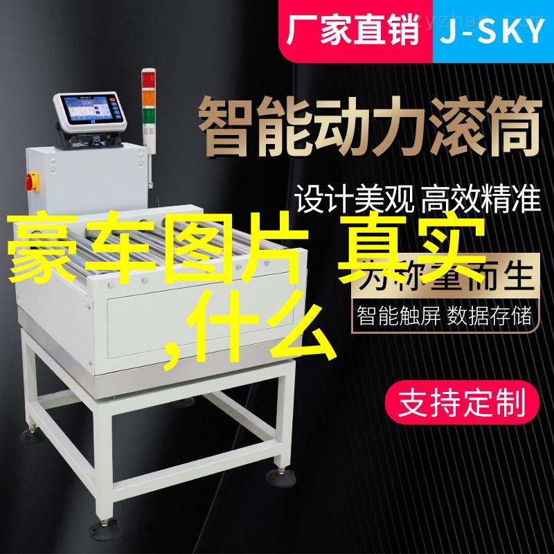 绿意盎然的时尚秀场型男乡村行走记